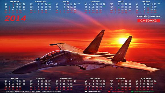 Sukhoi ra mắt bộ lịch không quân “Giáp Ngọ” tuyệt đẹp ảnh 4