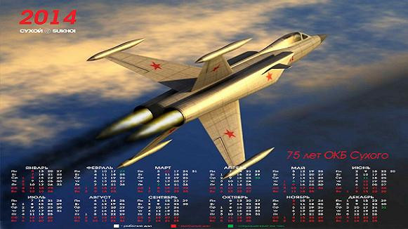 Sukhoi ra mắt bộ lịch không quân “Giáp Ngọ” tuyệt đẹp ảnh 9
