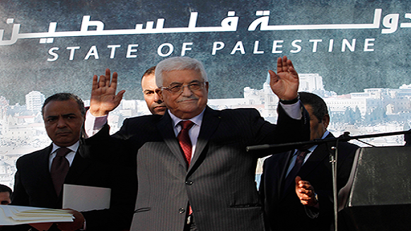 Mỹ bác bỏ kế hoạch thành lập nhà nước Palestine của ông Abbas ảnh 1