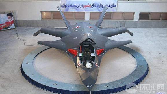 Tiêm kích tàng hình F-313 của Iran đột nhiên tái xuất ảnh 2