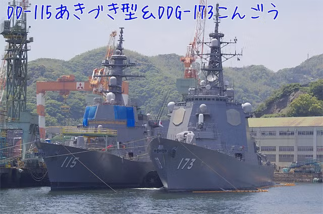 Trung Quốc bất lực trước hàng loạt vũ khí siêu khủng của Nhật? ảnh 4