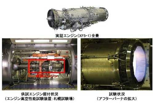 Nhật Bản công khai 3 dự án công nghệ máy bay gây chấn động ảnh 2