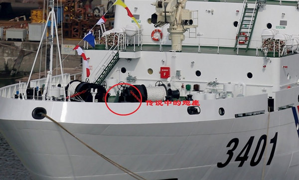 Điều thêm tàu Hải Cảnh 5.000 tấn, Trung Quốc cụ thể hoá âm mưu độc chiếm biển Đông ảnh 4