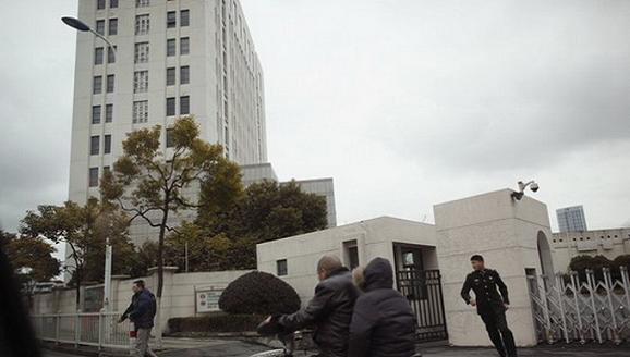 Mỹ lo ngại Trung Quốc thành lập “Trung tâm tình báo mạng” ảnh 1