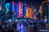 [Ảnh] Lộ kế hoạch chi tiết của Bộ Ngoại giao Mỹ về kiềm chế Trung Quốc