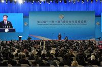 [Ảnh] Lộ kế hoạch chi tiết của Bộ Ngoại giao Mỹ về kiềm chế Trung Quốc