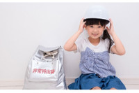 Có gì trong 'túi đồ khẩn cấp' đối phó với thảm họa của người Nhật Bản?