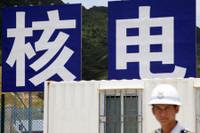 [Ảnh] Mỹ theo sát cảnh báo về “nguy cơ phóng xạ” tại nhà máy điện hạt nhân Đài Sơn - Trung Quốc