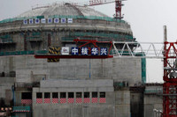 [Ảnh] Mỹ theo sát cảnh báo về “nguy cơ phóng xạ” tại nhà máy điện hạt nhân Đài Sơn - Trung Quốc