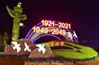 [Ảnh] Các nhà lãnh đạo thế giới nói gì nhân dịp năm mới 2021?