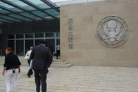 Chính quyền Mỹ bị nghi ém nhẹm “bệnh lạ” ở Cuba, Nga và Trung Quốc 