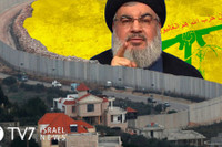 Nhóm Hezbollah - ‘ẩn số’ có thể khiến xung đột Israel - Hamas leo thang 