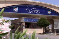 [Ảnh] Đằng sau vụ ám sát nhà khoa học bí ẩn hàng đầu Iran