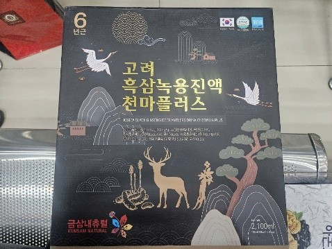 Công an Hà Nội lật tẩy chiêu trò thổi phồng công dụng thực phẩm chức năng rồi bán giá 'cắt cổ' ảnh 3