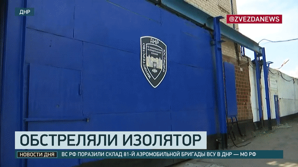 Pháo HIMARS là thủ phạm khiến 53 tù binh thuộc Tiểu đoàn Azov của Ukraine thiệt mạng?