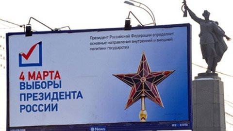 Nước Nga chờ đón Tổng thống mới ảnh 5