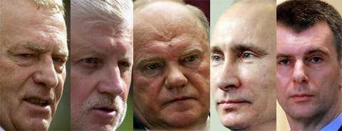 Nước Nga chờ đón Tổng thống mới ảnh 1