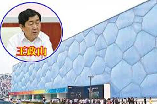 Vơ vét, nhận hối lộ xây "câu lạc bộ" hạng sang