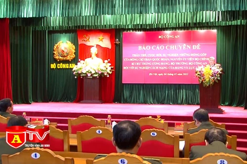 Bộ Công an thông báo nhanh kết quả Hội nghị lần thứ 14, Ban Chấp hành Trung ương Đảng khóa XII