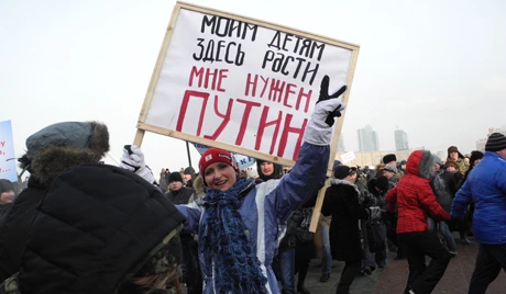 Đảng của Thủ tướng Putin có thể bị giải tán