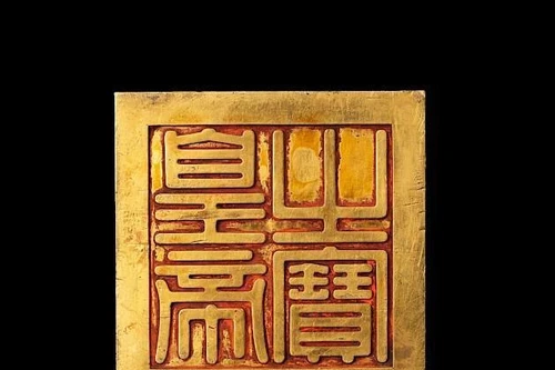 Hoàn tất các thủ tục, chuẩn bị đưa ấn vàng "Hoàng đế chi bảo" hồi hương