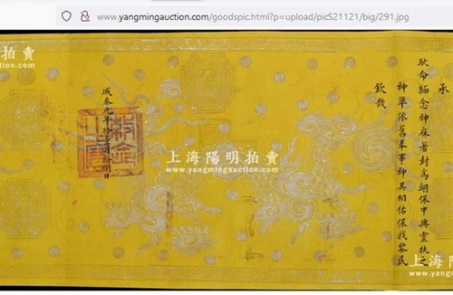 Sẽ xây dựng phương án để đưa các đạo sắc phong Việt Nam nhanh chóng "hồi hương"?