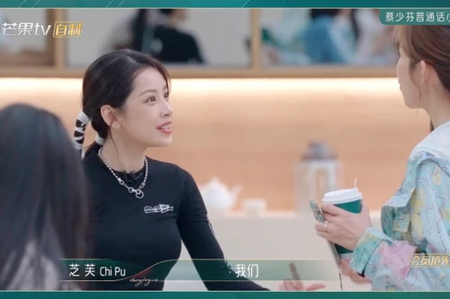 Đạp gió 2023: Chi Pu và Ngô Thiến, Lý Sa Mân Tử về chung một đội cho vòng công diễn 3 