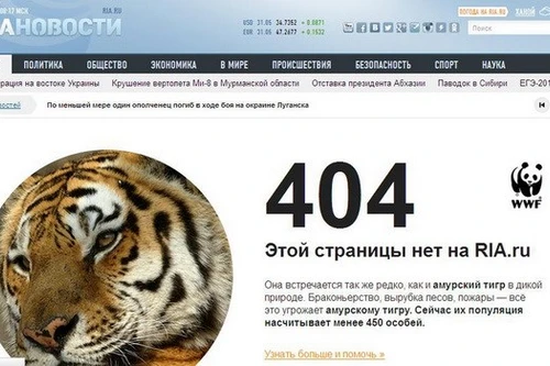 Bài báo xuyên tạc về biển Đông đã được hãng tin Nga RIA Novosti gỡ bỏ