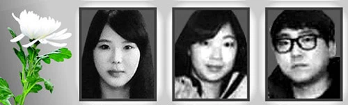 Vụ chìm phà SEWOL: Hàn Quốc phong 3 thuyền viên là anh hùng