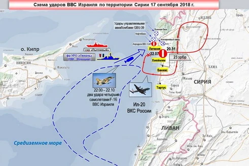 [ẢNH] Israel "khoét nỗi đau" Il-20 của Nga, bác bỏ cáo buộc nấp sau máy bay dân sự