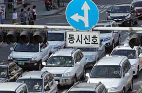 Bộ trưởng Hàn Quốc từ chức vì… mất điện