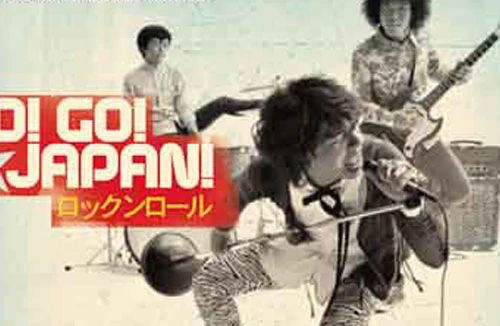 Đại nhạc hội rock Việt-Nhật