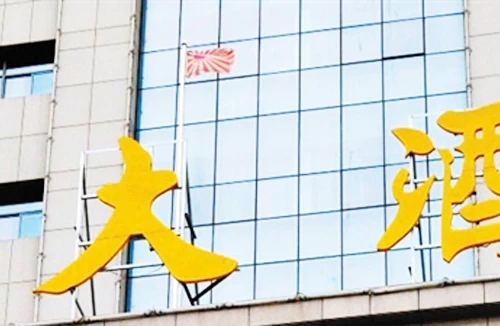 Phải hạ cờ vì giống của Nhật 