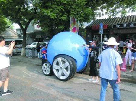 Cận cảnh chiếc xe kỳ quái