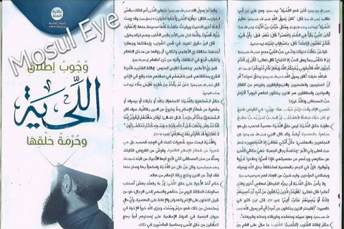 IS ra luật cấm đàn ông cạo râu trong Mosul, Iraq