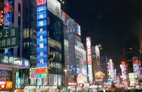 Đầu tàu mua sắm