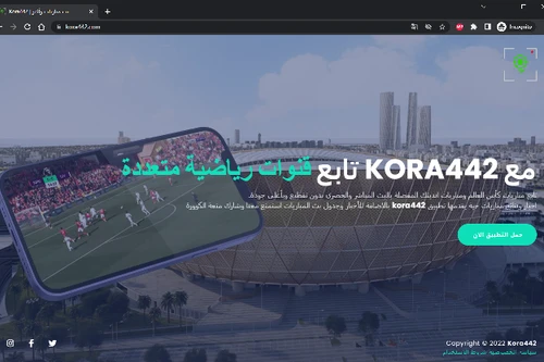 Phát hiện chiến dịch phát tán Trojan độc hại mới đang lợi dụng FIFA World Cup 