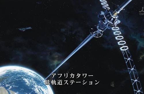 Năm 2050 sẽ có thang máy... lên vũ trụ