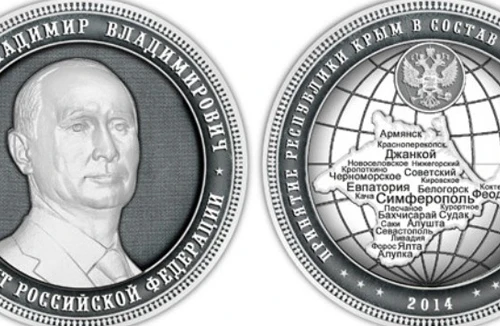 Nga in hình Tổng thống Putin lên tiền xu