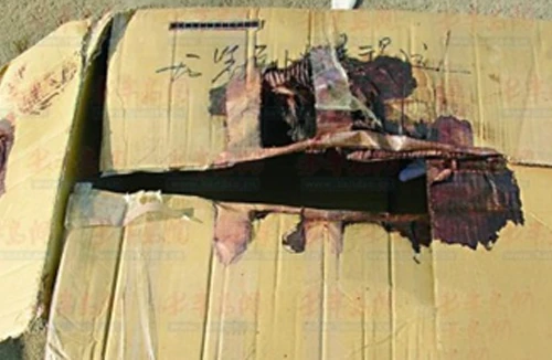 Cặp tình nhân ác độc