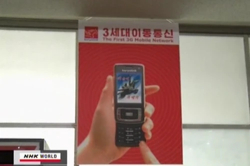 Triều Tiên bắt đầu có dịch vụ mobile internet