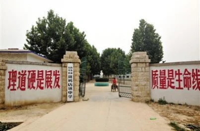 Sơn Đông, Trung Quốc: Nhiều nữ sinh bị lừa tình