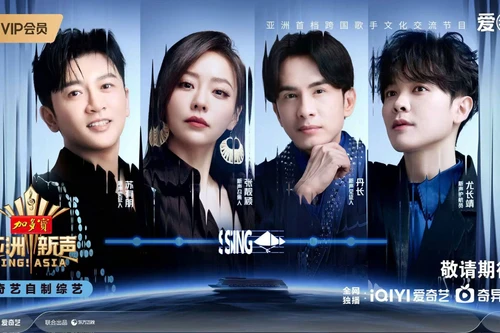 Ca sĩ Đan Trường bất ngờ làm giám khảo trong show âm nhạc đình đám Sing! Asia