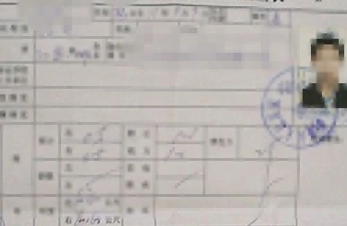 Trung Quốc nhộn nhịp “thị trường hiến tinh”