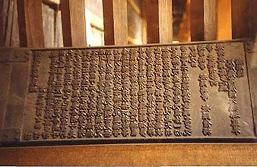 Mộc bản chùa Vĩnh Nghiêm được công nhận “Di sản tư liệu”