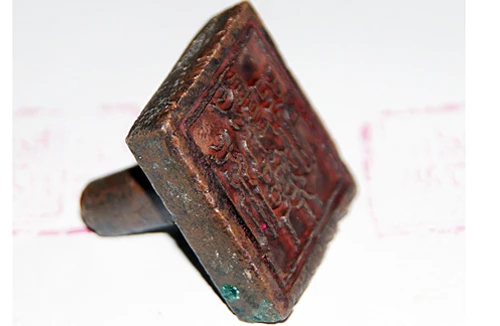 Phát hiện chiếc triện cổ kỳ lạ