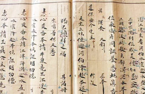 Chính tài liệu lịch sử Trung Quốc đã bác bỏ đường 9 đoạn