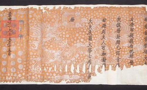 Thêm hai di sản được ghi vào Danh mục "Di sản tư liệu khu vực châu Á - Thái Bình Dương"