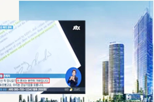 Tin tòa nhà Keangnam Landmark 72 đã được bán cho Qatar là lừa đảo