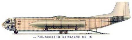 Khám phá vận tải cơ chuyên chở tên lửa đạn đạo Be-16